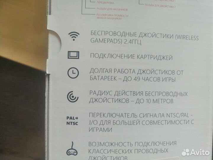 Игровая приставка sega retro genesis HD ultra