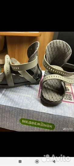 Брейсы kinetic pro Медвежонок 12 размер