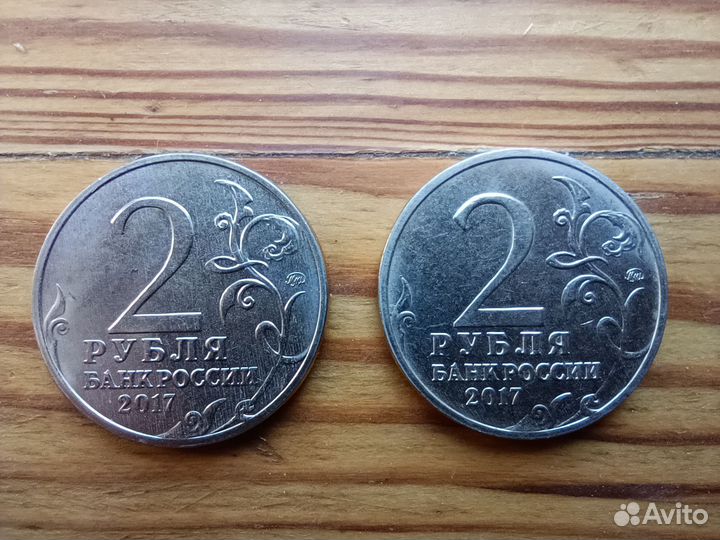 Юбилейные монеты