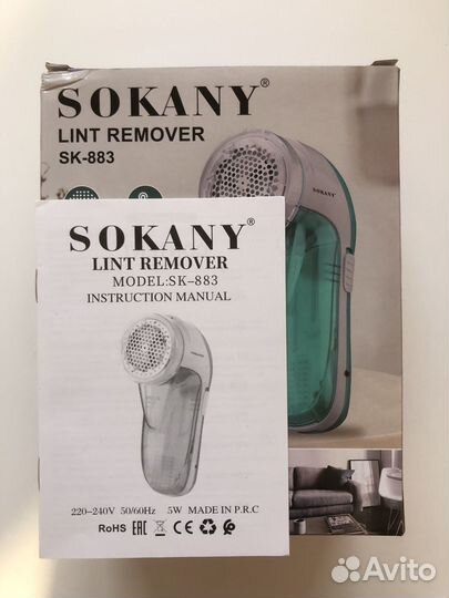 Машинка от катышек