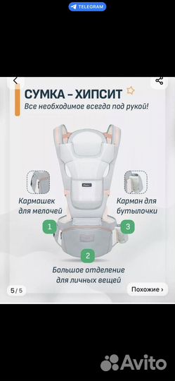 Эргорюкзак