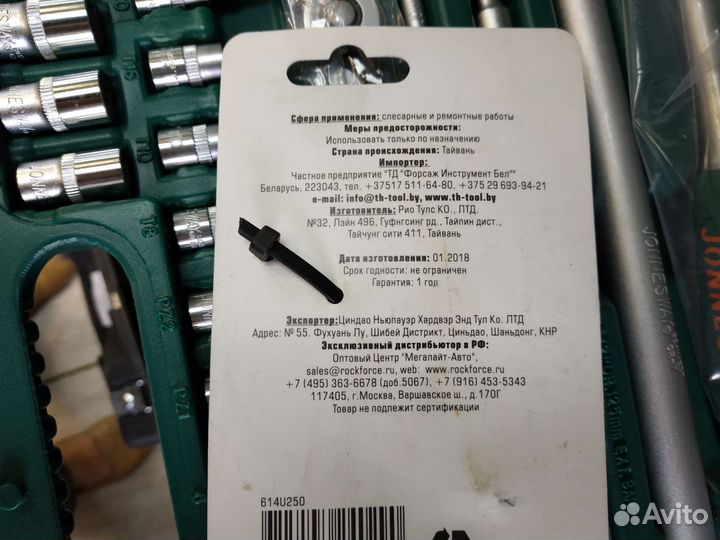 Ручные тиски (зажим) с плавающей губой RockForce