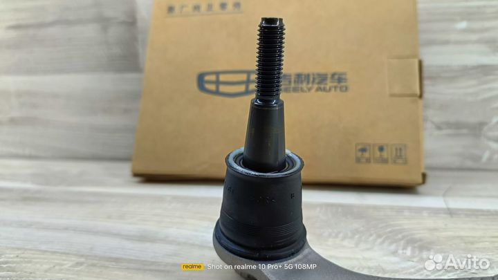 Наконечник рулевой правый Geely Tugella / Monjaro