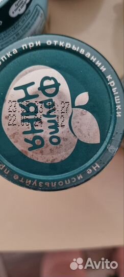 Детское питание