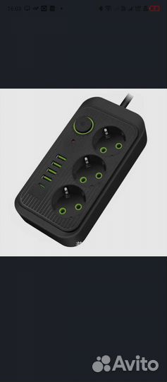 Сетевой удлинитель