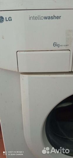 Стиральная машина на запчасти или под ремонт