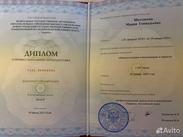 Английский с нуля