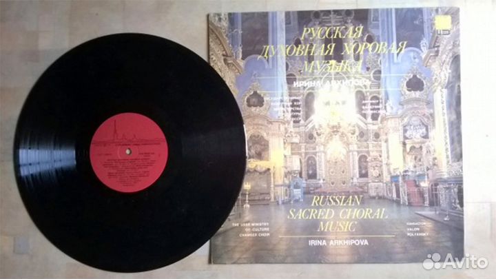 Пластинка В. Высоцкий