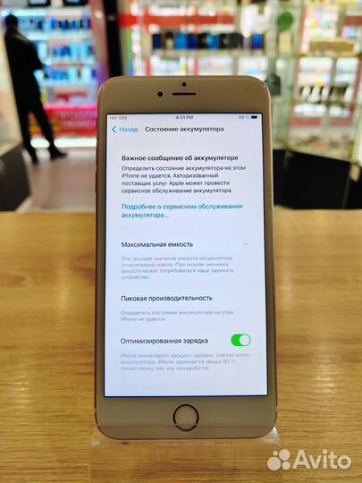 iPhone 6S Plus, 128 ГБ