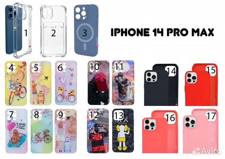 Чехлы для Apple iPhone 13, 14, 15 / pro, pro max