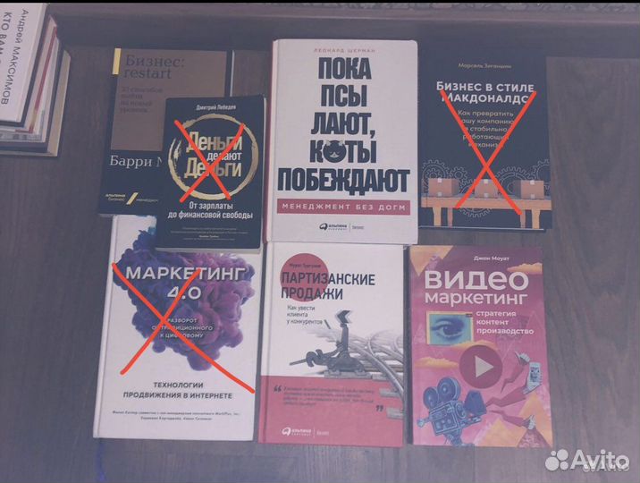 Книги из серии Бизнес