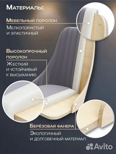 Стул высокий барный со спинкой