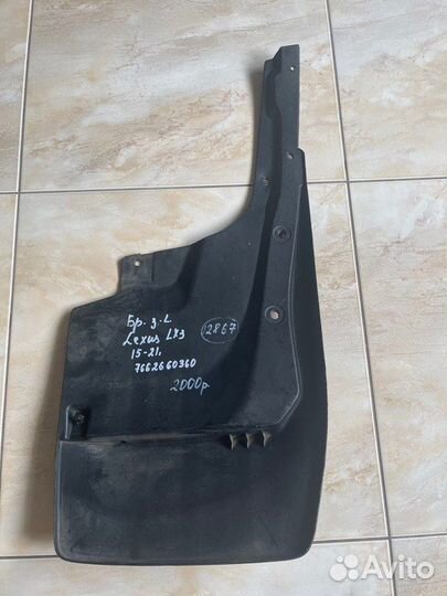 Брызговик задний левый Lexus Lx 3 С 2015 По 2021