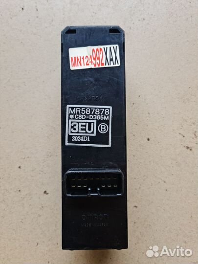 Блок стеклоподъемников Mitsubishi Lancer IX