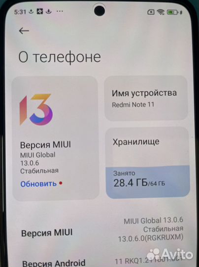 Материнская плата Redmi Note 11 4/64
