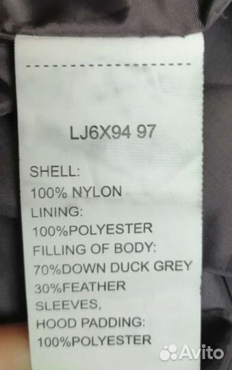 Пуховик женский