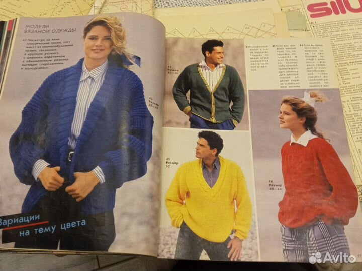 Коллекционный журнал Burda Moden 1/1987