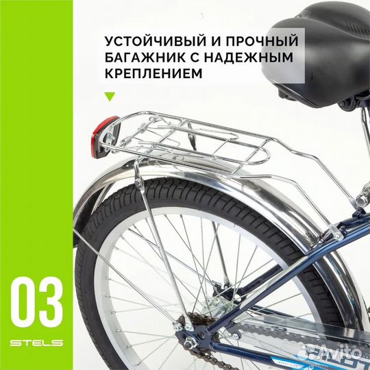 Городской складной велосипед Stels. Новый