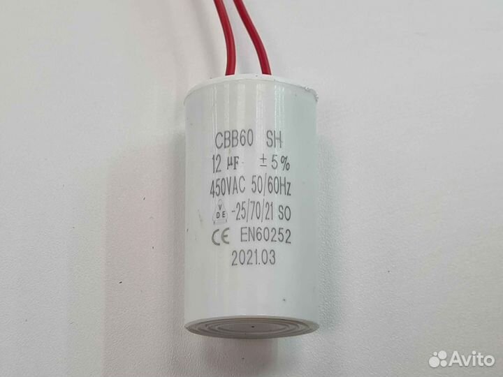 Конденсатор CBB60 SH 12uF 450V (12мкФ 450В )