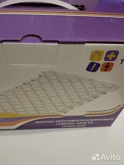 Противопролежневый матрас