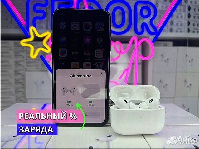 Airpods Pro 2 gen (новые, ростест, шумоподавление