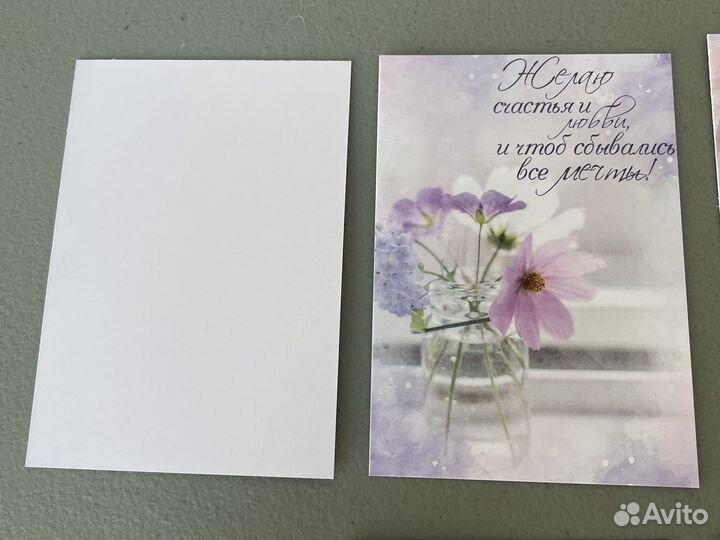 Открытки мини
