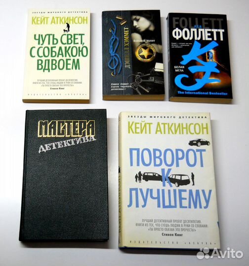 Художественная литература