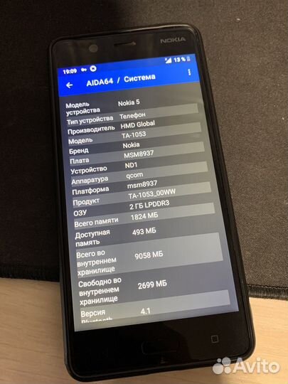 Смартфон nokia 5 2/16gb