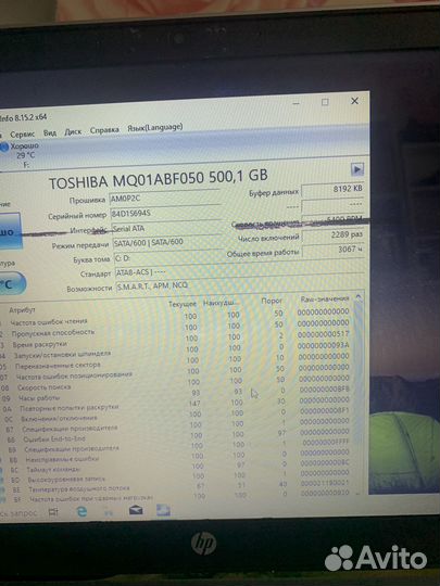 Матрица 15.6 slim 40 pin