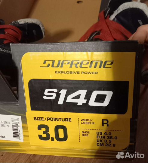 Хоккейные коньки bauer детские