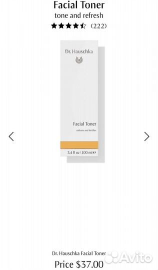 Тонер dr. Hauschka Facial Toner 30 мл