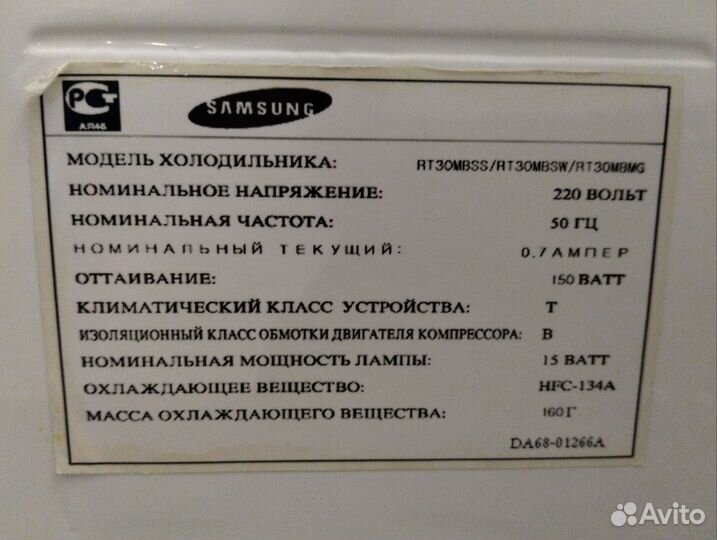 Холодильник б/у рабочий