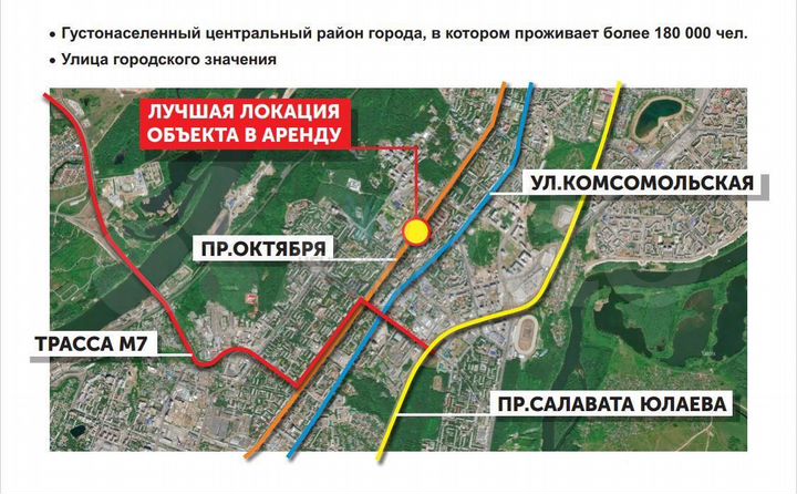 Торговое помещение 110м2 на Проспекте