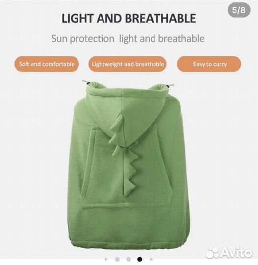 Многофункциональное покрывало для ребенка 3 в 1