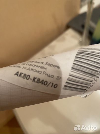 Калька рулон 10 метров ширина 840, 625, 420 мм