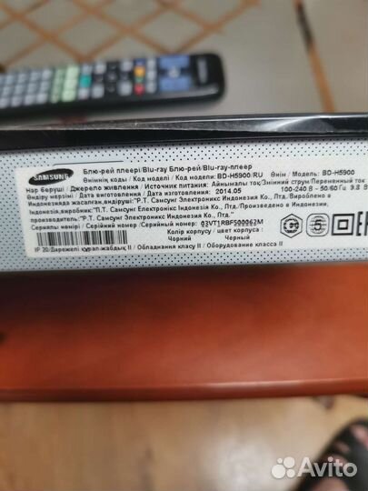Blu ray плеер Samsung bd h5900ru