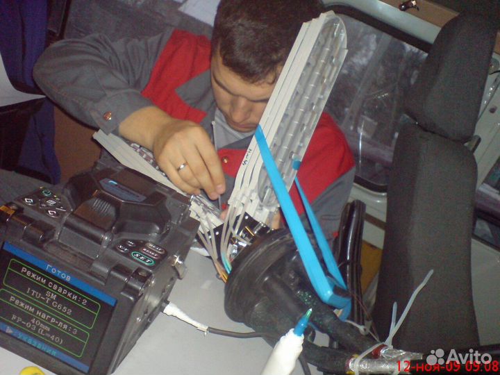 Сварка и монтаж оптоволокна (волс)