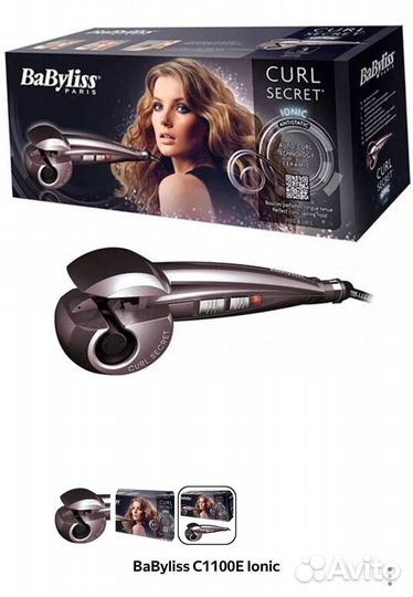 Плойка Стайлер для завивки волос BaByliss