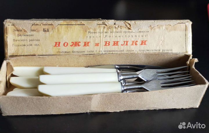 Столовые приборы СССР Олимпиада 80