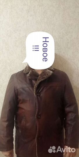 Дубленка мужская