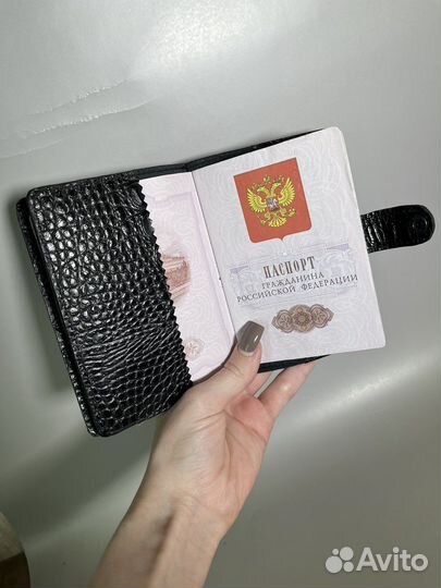 Обложка для автодокументов и паспорта