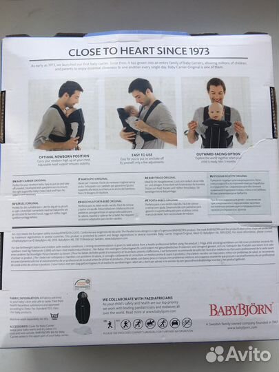 Слинг для ребенка