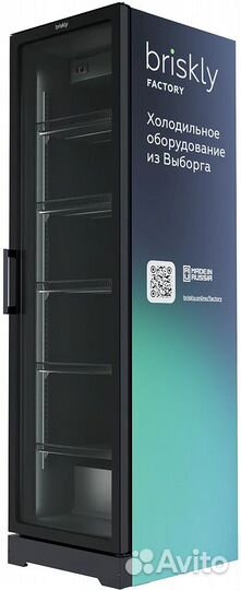 Шкаф холодильный Briskly 5 SMART Premium (RAL 7024