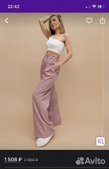 Продам брюки