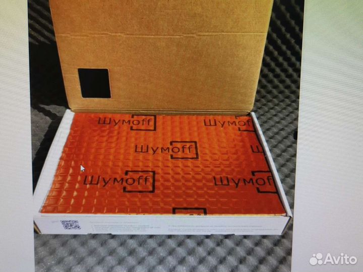 Виброизоляция Шумофф М3-16 штук-1 коробка по