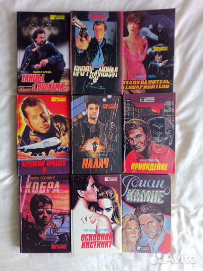 Книги бестселлер Голливуда