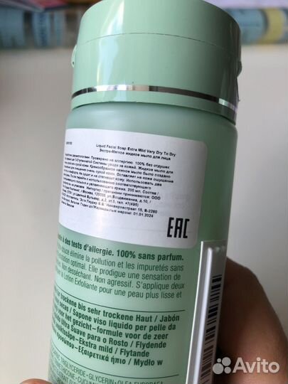 Экстра мягкое мыло для лица Clinique