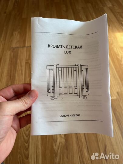 Продам детскую кровать