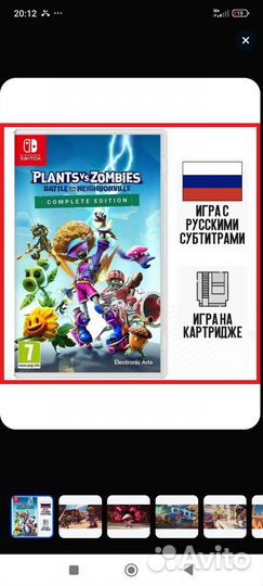 Plants vs zombies