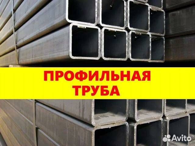 Профильная труба 40 20 2